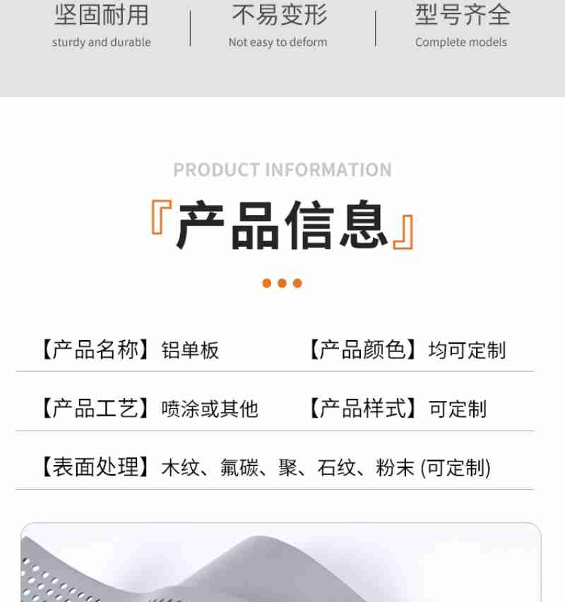 摊开冷却八眉猪肉脯。
